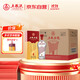 五糧液股份 五糧金樽 精品 濃香型白酒 52度 500mL*6瓶 整箱  送禮宴飲