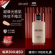 LORD & BERRY 【8620黃黑皮】超模粉底液持妝油皮輕薄遮瑕50ml 生日禮物女