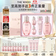 后Whoo拱辰享水沄水乳禮盒6件套補水保濕護膚品套裝【現貨速達】