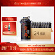 邵陽(yáng)老酒 濃香風(fēng)格白酒 湖南特產(chǎn)名酒 自飲白酒 52度 128mL 24瓶 【整箱裝】
