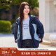 MsShe【運(yùn)動(dòng)風(fēng)撞色連帽外套】大碼女裝2025秋裝胖mm寬松顯瘦上衣 A款-藏青藍(lán)色現(xiàn)貨 3XL