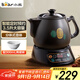 小熊（Bear）中藥鍋煎藥壺 3.5L中藥壺全自動熬藥砂鍋藥罐中藥煲電藥壺電藥鍋 煲藥熬藥鍋陶瓷JYH-B40Q1