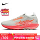 NIKENIKE跑步鞋 男戶(hù)外越野 PEGASUS TRAIL運動(dòng)鞋FQ0908-004淺銀 41
