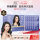 章華（SAVOL）啫喱泡泡染染發(fā)乳自然黑 (泡泡染發(fā)劑洗洗黑染發(fā)劑男士女士) 
