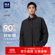 海瀾之家（HLA）羽絨服男款輕商務(wù)時(shí)尚翻領(lǐng)外套男冬季 黑色55 L 175/92A 推薦137~150斤