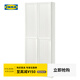 宜家（IKEA）BILLY畢利雙門(mén)立柜防塵落地書(shū)柜帶門(mén)客廳書(shū)房陳列置物柜 白色帶門(mén)書(shū)柜