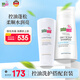施巴（sebamed）洗護發(fā)套裝控油洗發(fā)水400ml+護發(fā)素200ml去油蓬松洗發(fā)液潤發(fā)乳