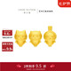 周大福chiikawa聯(lián)名吉伊卡哇足金轉(zhuǎn)運珠吊墜配繩 烏薩奇 R37550