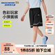Skechers斯凱奇透氣男女童夏季寬松短褲兒童簡(jiǎn)約純色運動(dòng)速干褲P225K015