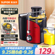 蘇泊爾（SUPOR）榨汁機(jī)渣汁分離多功能料理機(jī)家用原汁機(jī)鮮榨果蔬果汁機(jī)水果攪拌機(jī)電動榨汁杯TJE06A