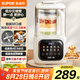 蘇泊爾（SUPOR）低音破壁機 家用全自動免煮豆?jié){機柔音靜打多功能料理機2-3人用小型降噪榨汁機 SP613SA國家補貼