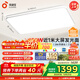 孩視寶25年新款客廳2代吸頂燈全光譜大尺寸護眼led燈具150W包安裝30㎡