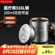 美廚（maxcook）316L不銹鋼水杯帶蓋 兒童寶寶喝牛奶杯子雙層馬克杯200ml MCB2478