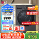 LG覓境系列10kg烘干機熱泵式烘干雙變頻家用大容量 Turbo速烘 高效節(jié)能 AI智慧烘 全觸摸鍵LED顯示屏 【重磅新品】暮云黑RH10X76V2N