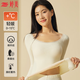 婷美保暖內衣女羊毛蠶絲蓄熱無(wú)痕修身顯瘦內搭帶胸墊免穿文胸秋衣 L