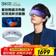 skg眼部按摩儀K7【王一博同款】冷熱雙敷+氣囊+點(diǎn)振眼睛按摩器護眼美眼儀  送男女朋友父母生日禮物