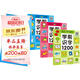 套裝3冊 學前識字1200字 幼小銜接幼兒學前識字兒童認字看圖識字大王教材3-6歲幼兒園中大班學前象形識字啟蒙卡片 學前識字1200字 [3-6歲] 河馬童書