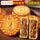 雁門(mén)郡山西忻州神池月餅老式手工五仁胡麻油皮月餅廠(chǎng)家直發(fā)中秋節禮品 5個(gè)油皮+5個(gè)蛋皮無(wú)禮盒