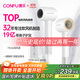 康夫（CONFU）高速電吹風(fēng)機中空無(wú)葉生日禮物送女友家用大功率大風(fēng)力等離子護發(fā)吹風(fēng)筒F9白國家補貼