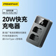 品勝適用EN-EL15C尼康相機電池PD快充充電器 Z5 Z6 Z62 z63 Z7 Z8 Zf D7000 D7100 D7200 D7500 D810 