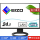 藝卓 【日本直郵】藝卓（EIZO）專(zhuān)業(yè)電腦顯示器護眼液晶顯示器設計制圖顯示器 EV2495-BK【24.1英寸】
