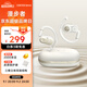 漫步者（EDIFIER）Comfo CC開(kāi)放式藍(lán)牙耳機(jī) 運(yùn)動(dòng)跑步耳機(jī) 掛耳式耳機(jī) 超長(zhǎng)續(xù)航 適用蘋(píng)果華為小米OPPO手機(jī) 潤(rùn)白
