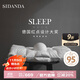 SIDANDA枕芯德國紅點(diǎn)獎頸椎枕抗菌95鵝絨枕頭羽絨枕通用枕48*74cm