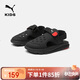彪馬中童魔術(shù)貼軟底沙灘防滑包頭涼鞋?  黑紅色調00396 34.5 