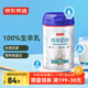 京東京造 純羊奶粉800g 0蔗糖高鈣高蛋白成人中老年送禮