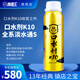 穿透王新品口水劑K10釣魚小藥鯽鯉草鳊魚誘魚劑黑坑四大金剛魚餌添加劑 口水劑收官之作-K10