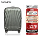 新秀麗（Samsonite）行李箱25英寸拉桿箱時(shí)尚貝殼箱旅行箱包CS2綠色托運密碼箱
