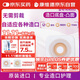 CONVATEC原裝進(jìn)口康維德兩件式造口底盤(pán)可塑凸面404593無(wú)需裁剪1盒10個(gè)