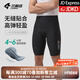 蘭帕達(dá)騎行褲男短褲公路自行車騎行服春夏季騎行裝備專業(yè)速干背帶褲皓月 黑色-皓月短褲（4H競技坐墊） XL （70-80kg）