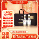 五糧液股份 雙11鉅惠 五糧精釀尊釀52度500ml*2瓶禮盒 濃香型白酒禮盒