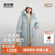 BOSIDENG25新款羽絨服女中長(cháng)款90絨連帽時(shí)尚休閑厚冬季保暖外套B250245252 薄荷茶綠4907-趨勢推薦 M 165/88A 體重約110-120斤