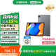 聯(lián)想小新平板11 2.5K護(hù)眼超清大屏 天璣6300AI平板電腦 旗艦性能AI伴學(xué) 8+128G WIFI 深空灰