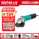 大藝角磨機PAG08-100手磨機磨光機打磨機切割機電動(dòng)工具