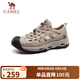 駱駝（CAMEL）男士溯溪涼鞋透氣清涼戶外涉水防撞休閑鞋 G15M076009 米色 42