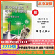 2026版高中物理課堂導(dǎo)學(xué)與針對(duì)訓(xùn)練第一冊(cè)第二冊(cè)第三冊(cè)高一年級(jí)高二高三 2025物理課堂導(dǎo)學(xué)與針對(duì)訓(xùn)練第三冊(cè)