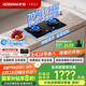 老板（Robam）【升級70%熱效率+雙邊定時+煙灶聯(lián)動】56BA-E2P天然氣燃氣灶煤氣灶5.2kW大火力灶具國家補貼猛火灶