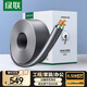 綠聯(lián)超五類(lèi)千兆網(wǎng)線(xiàn)【0.50±0.008mm純銅芯】CAT5e千兆非屏蔽箱線(xiàn) 家裝POE監控工程布線(xiàn)305米 60547
