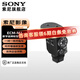 索尼（SONY）麥克風(fēng)話筒 Vlog拍攝數(shù)碼相機(jī)外接視頻錄音 數(shù)字音頻麥克風(fēng)ECM-M1 官方標(biāo)配
