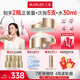 丸美膠原小金針面霜 重組膠原緊致抗皺輕盈霜50g修護(hù)滋養(yǎng)全臉淡紋禮物
