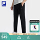 FILA 斐樂(lè)官方男士針織長(zhǎng)褲秋季基礎(chǔ)簡(jiǎn)約健身運(yùn)動(dòng)直筒褲 深黑-BK XL