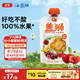 蓋獅車(chē)厘子香蕉蘋(píng)果果泥兒童零食袋裝果汁出游便攜裝100g