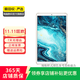 華為（HUAWEI）M6 8.4英寸普通版 二手平板電腦 華為平板電腦 香檳色 4G+64G WiFi