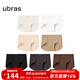 ubras25年新品7A抗菌星期褲系列-無(wú)尺碼包臀中腰平角褲七條裝女內褲 黑熱可可棕隱形膚瓷肌燕麥白 均碼 U適合（90-130斤）