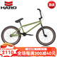 哈洛BMX小輪車(chē)DOWNTOWN DLX街式花式自行車(chē)20寸自由式自行車(chē)HARO單車(chē) 軍綠色配單后剎車(chē)