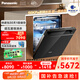 松下（Panasonic）黑天鵝嵌入式洗碗機(jī) 真19套三層碗籃 納諾怡30天一級儲存 135℃獨(dú)立烘干 超五星消毒 廚房好物 2M8