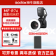 神牛（Godox） MF-R76/ML150II二代環(huán)形閃光燈生態(tài)昆蟲(chóng)微距攝影口腔牙科熱靴閃光燈眼神攝影補光燈微距閃光燈 【升級款】神牛MF-R76-通用版+備用電池